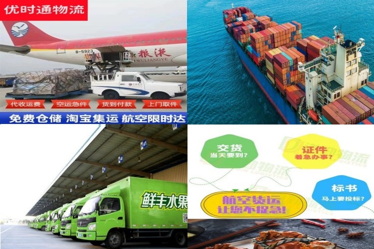 丰泽到太原航空货运公司-丰泽到太原物流专线