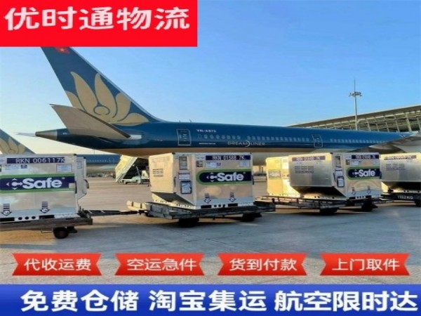 丰泽到太原空运加急专线